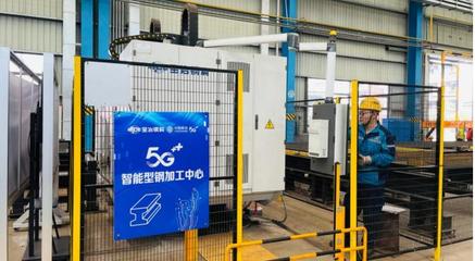 看5G如何賦能中原 河南移動攜多項5G應用亮相第二屆世界數(shù)字產業(yè)博覽會