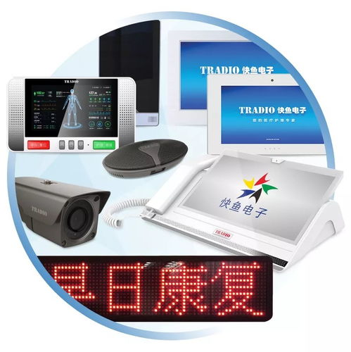 深圳自動化學會 快魚電子醫(yī)護系統(tǒng)免費捐助一線抗 疫