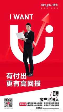廊坊市貝殼房地產經紀 專業服務引領行業變革