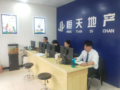 恒論房地產經紀 重塑交易信任的行業之路