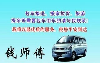 合肥專業(yè)搬家拉貨 包車服務(wù)讓搬家和拉貨更高效